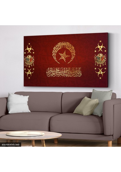 Osmanlı Arması Türk Bayrağı Kanvas - Canvas Tablo