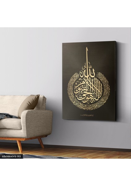 Ayetel Kürsi Kanvas - Canvas Tablo