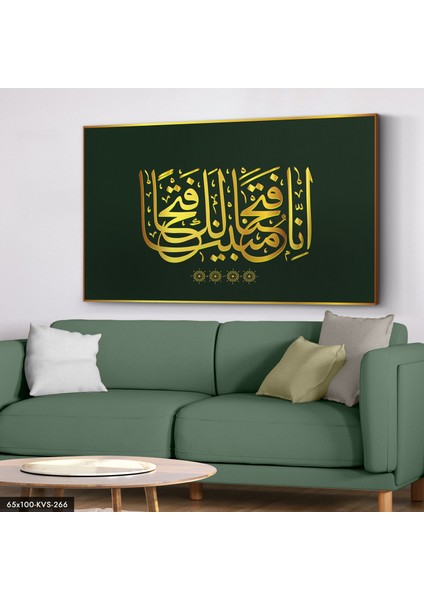 Fetih Suresi Ayet Kanvas - Canvas Tablo