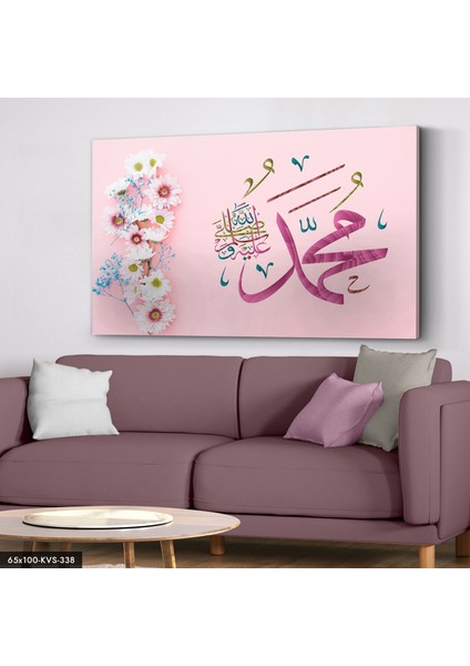 Muhammed Sav Lafzı Kanvas - Canvas Tablo