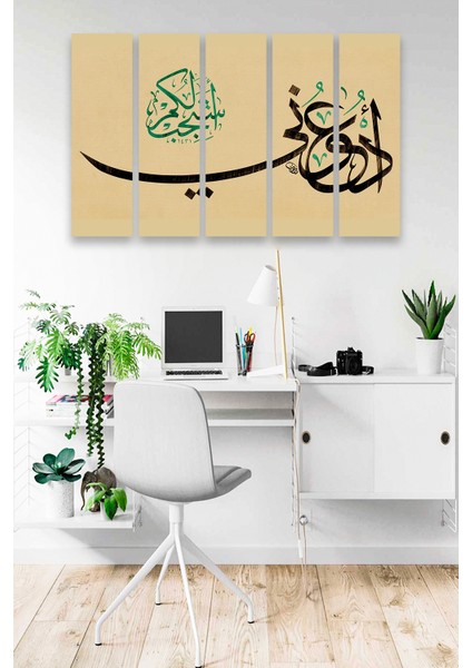 5 Parça Dini Desenli Mdf Duvar Tablosu