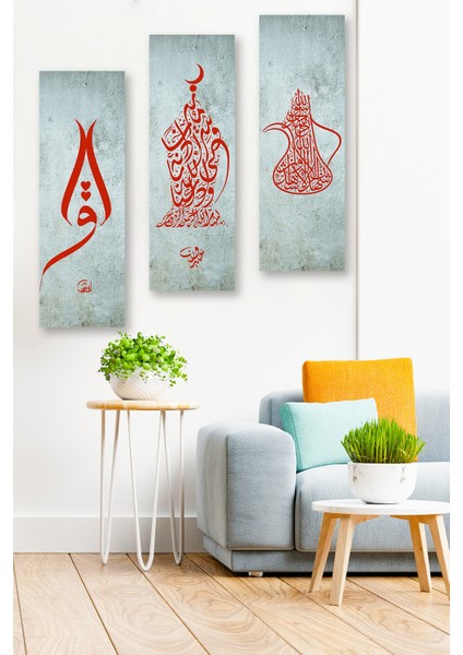 3 Parça Kırmızı Dini Motifler Desenli Mdf Duvar Tablosu