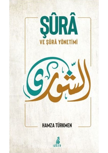 Şura ve Şura Yönetimi - Hamza Türkmen