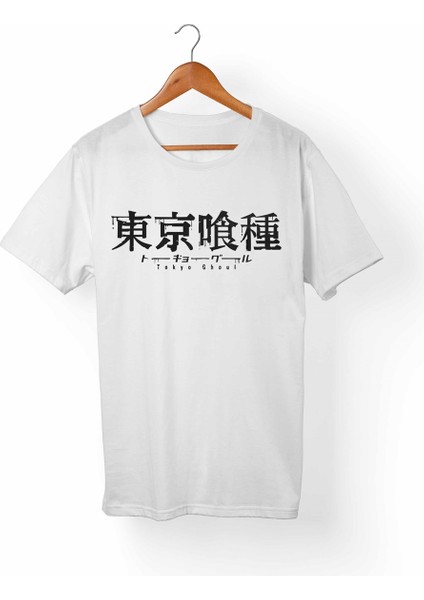 Tokyo Ghoul Çocuk Beyaz Tişört