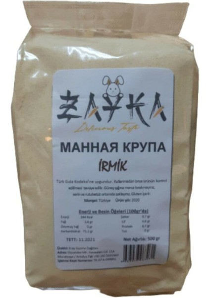 Ince Irmik Manka 500 gr
