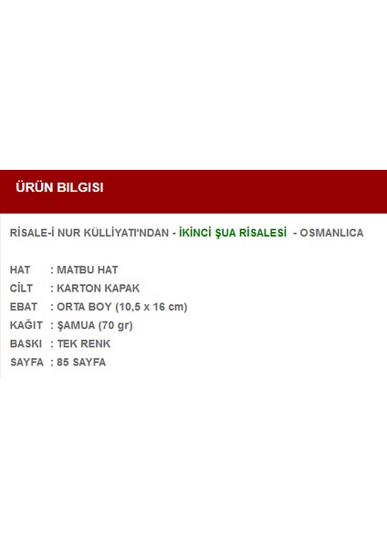 İkinci Şua (Osmanlıca)