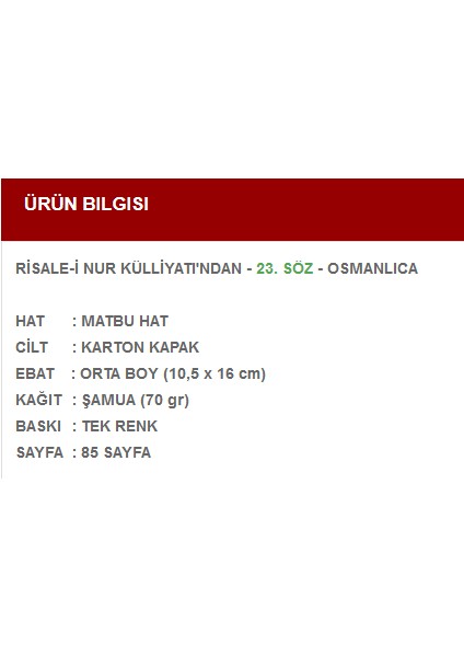 Yirmiüçüncü Söz (Osmanlıca)