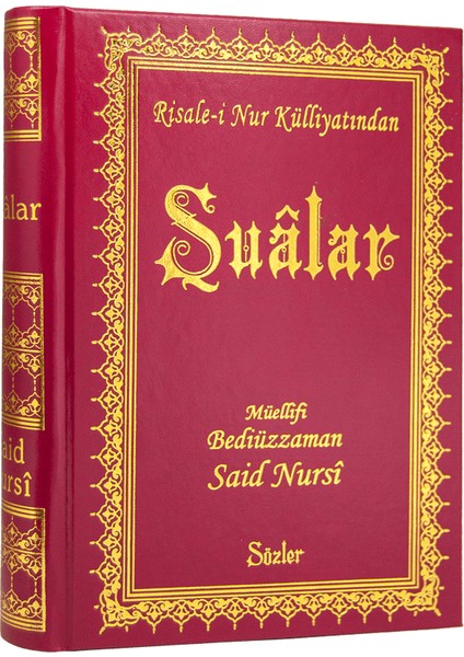Şualar (Büyük Boy)