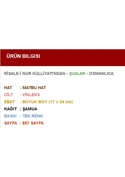 Şualar (Osmanlıca)
