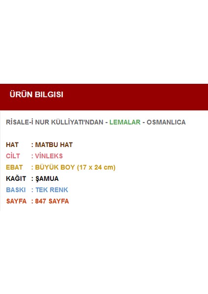 Lem'alar (Osmanlıca)