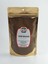 Yeni Bahar 100 Gr 1