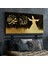Semazen Allah Muhammed Kanvas - Canvas Tablo 5