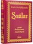 Şualar (Büyük Boy) 1