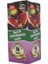 Incir Çekirdeği Yağı 20 ml 1