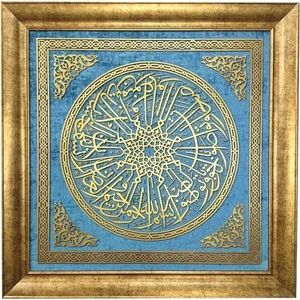 Naht Sanatı El Yapımı  Dekoratif Çerçeveli Asr Süresi