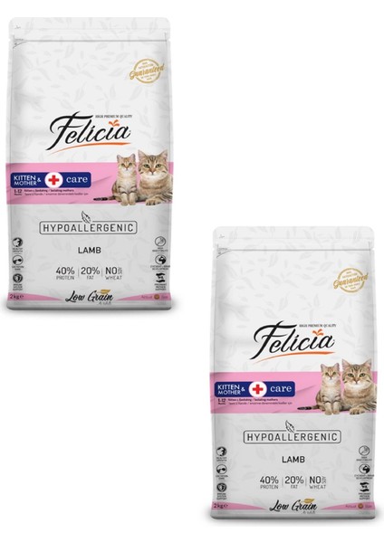 Az Tahıllı Kuzulu Hypoallergenic Yavru Kedi Maması 2 kg (2 Adet)