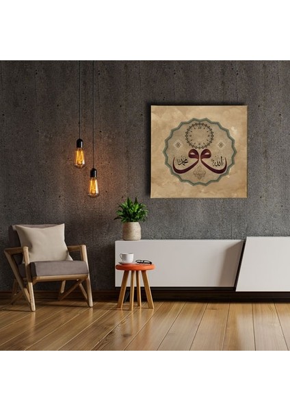 Allah Muhammed Lafzı Vav Saatli Tablo SATK111 fiyatları