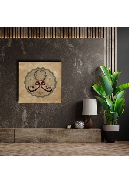 Allah Muhammed Lafzı Vav Saatli Tablo SATK111 fırsatları