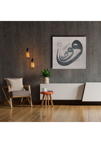 Nas Suresi Vav Tablo VEK115 fiyatları