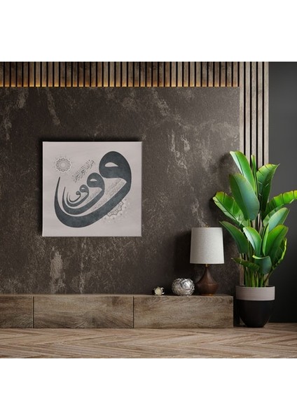 Nas Suresi Vav Tablo VEK115 fırsatları