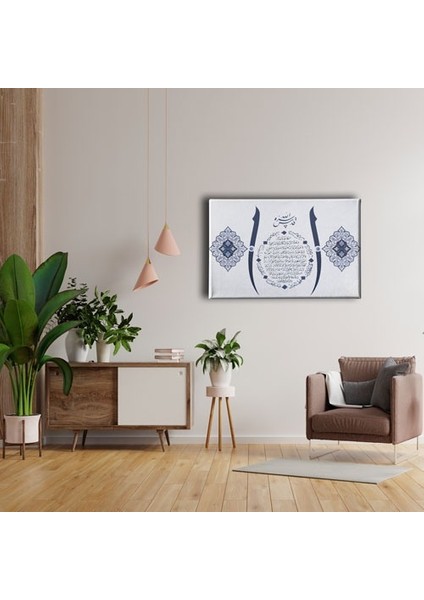 Bereket Duası Elifli Ayetli Kanvas Tablo AYY125 fırsatları