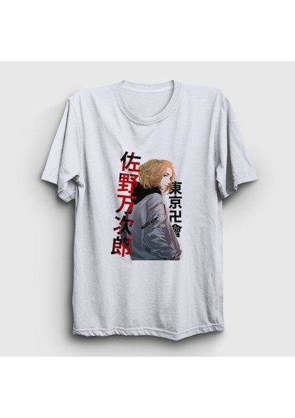 Unisex Beyaz Mikey Anime Tokyo Revengers T-Shirt