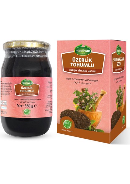 Üzerlik Tohumlu Macun 350 gr