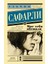 Mne Tebja Obeschali (Russian) Paperback - Elchin Safarli 1