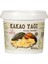Ovalette Katsan Gıda Kakao Yağı 250 gr 1