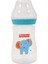 Fisher Price Dar Ağız 125 ml Pp Biberon Fil 1