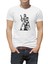 Leon & Mathilda The Professional Sevginin Baskılı Beyaz Erkek Örme Tshirt 1
