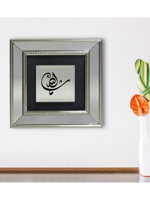 Bk Gift Maşallah Tasarımlı Dekoratif Aynalı Gümüş Duvar Çerçevesi-1