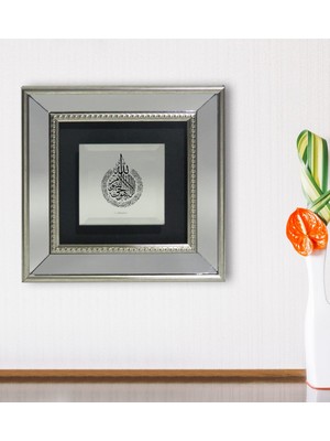 Bk Gift Ayetel Kürsi Tasarımlı Dekoratif Aynalı Gümüş Duvar Çerçevesi-1