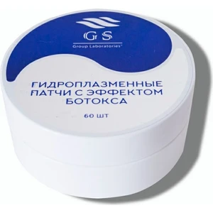 Gs Group Botox Etkisi Göz Yaması