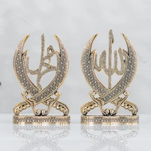 Yağmur Can Zülfikar Kılıç Allah Muhammed Lafızlı Altın Renk Biblo