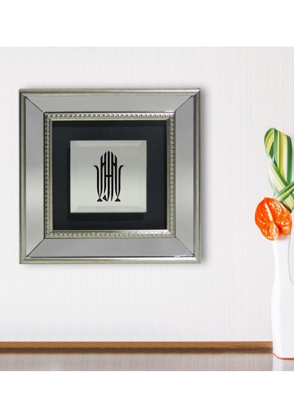 Gift La Ilahe Illallah Tasarımlı Dekoratif Aynalı Gümüş Duvar Çerçevesi-1