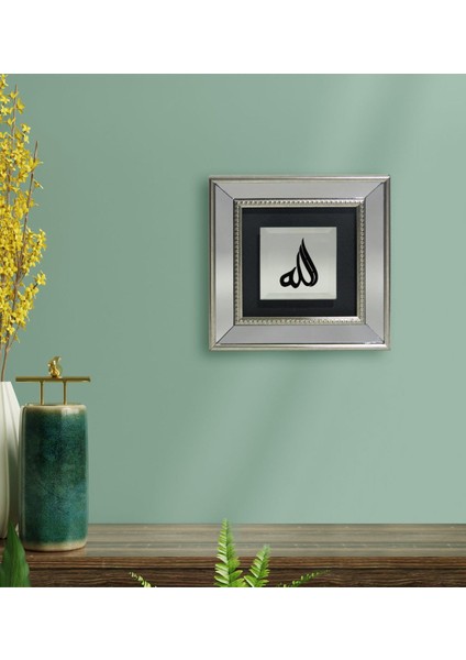 Gift Allah Tasarımlı Dekoratif Aynalı Gümüş Duvar Çerçevesi-2 fiyatları