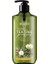 Tea Tree Oil Purifying Body Wash Duş Jeli 400 ml 1