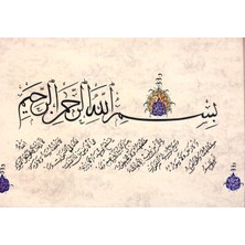 Turkuaz Tamamen El Yazımı Hat Çalışması Büyük Boy