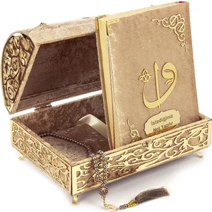 İhvan Online Kadife Kaplı Define Sandıklı Kişiye Özel Hediyelik Kuranı Kerim Seti Gold Rengi