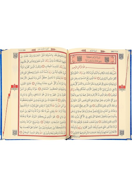 Kadife Kaplı Sandıklı Kişiye Özel Hediyelik Seccadeli Kuranı Kerim Seti Lacivert fırsatları