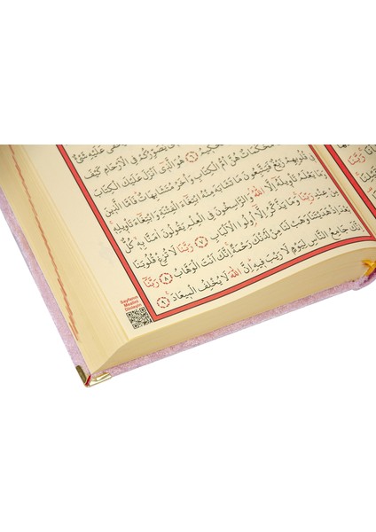 Kadife Kaplı Sandıklı Rahleli Kişiye Özel Hediyelik Kuranı Kerim Seti Pembe indirimleri