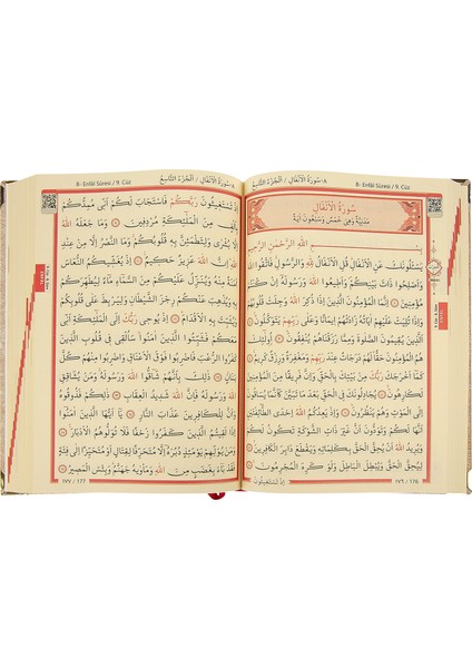 Kadife Kaplı Define Sandıklı Kişiye Özel Hediyelik Kuranı Kerim Seti Gold Rengi fırsatları