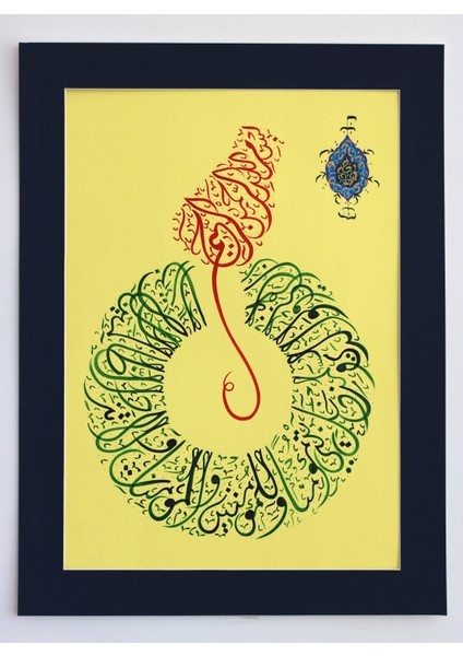 El Yazımı Hat Çalışması