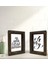 Gift Banyo Dekoratif 2'li Doğal Masif Ahşap Çerçeve 15X20CM-15 1